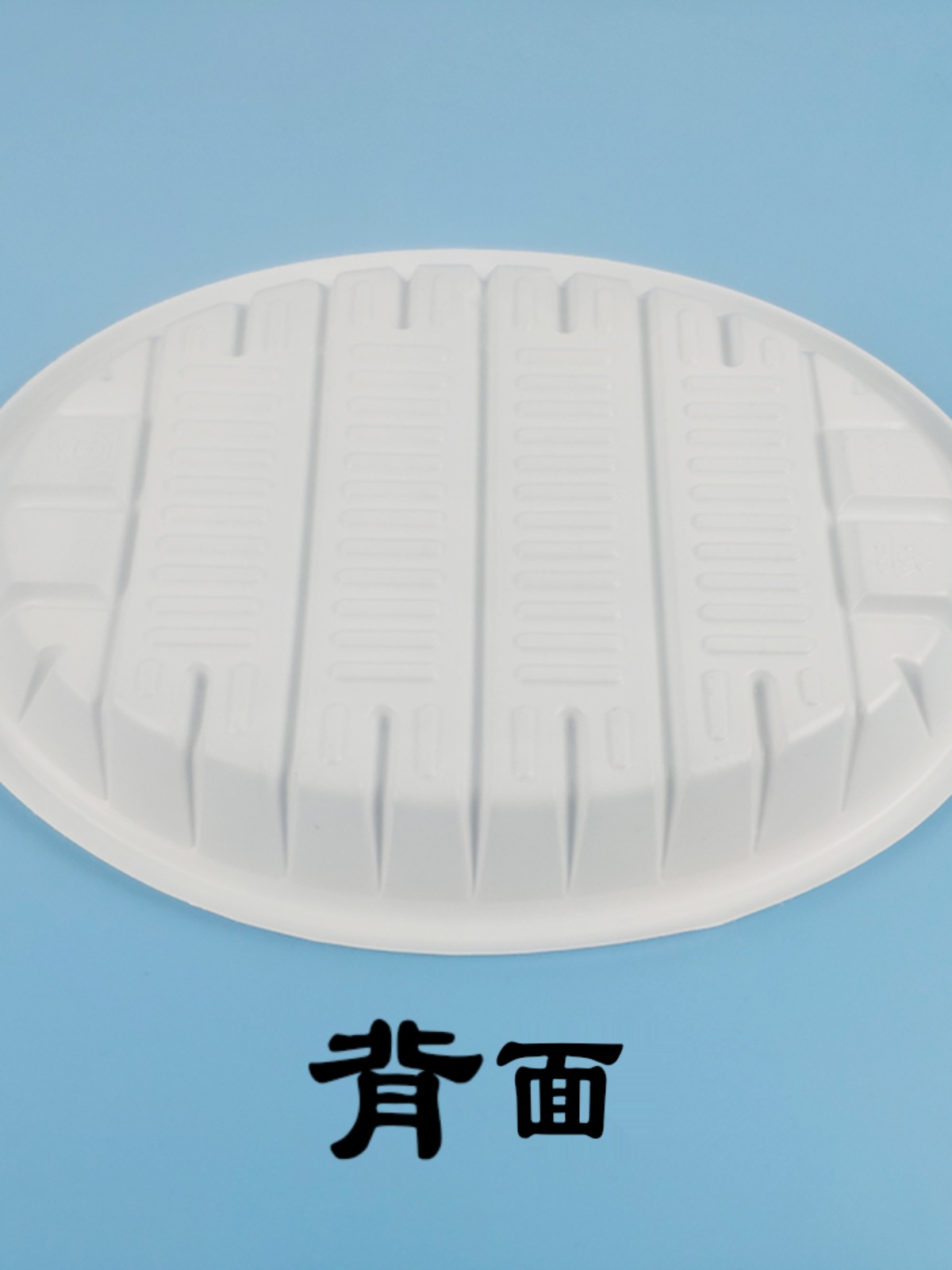 一次性托盘大圆托盘生鲜水果盘蔬菜托盘超市托盘烤鸭盘烤鸡托盘