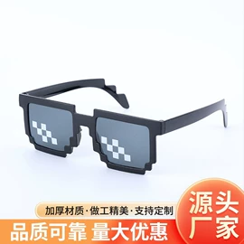 太阳镜;框架眼镜;儿童太阳镜