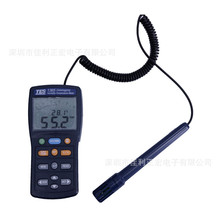 泰仕数字温湿度计 TES-1365记忆式温湿度计