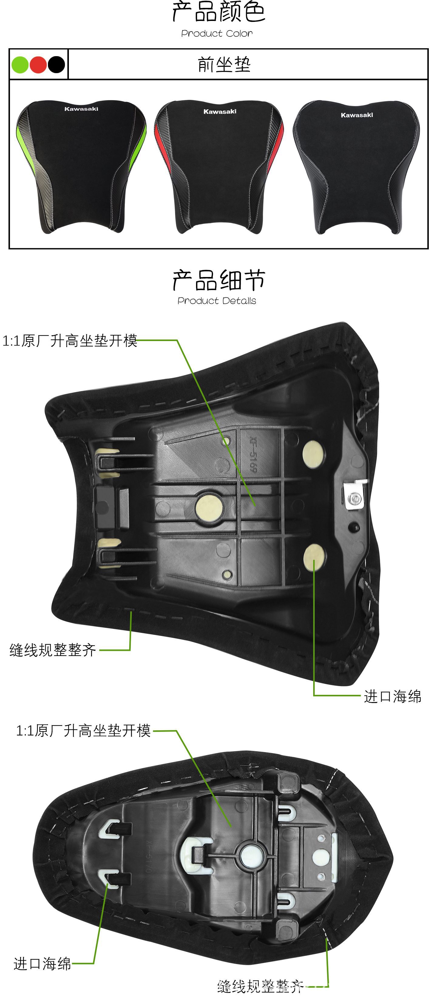 Suitable for Kawasaki ZX4R ZX4RR modified softening/increasing/lowing front and rear seat cushion assembly 23-25 years