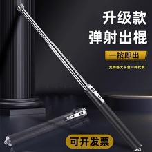 自动弹簧甩棍伸缩棍防身棍防身武器合法车载甩棒实心自卫三节棍