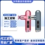 便携专业电动理疗按摩仪