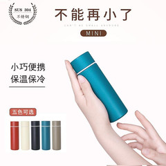 Pure Color Business Mini Insulated Cup Women's Portable Small Number Simple Small Cute Water Cup Slim Water Glass Extra Small Capacity