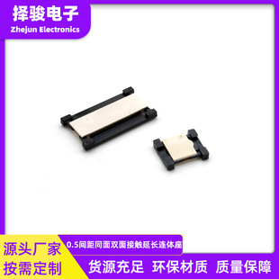 ֱͨ��fpc�B����0.5mm�D�Ӱ� �p�����L�B�w�� �p�������⺸���L��