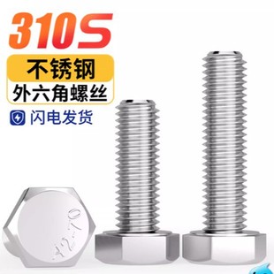 ��310S���P��������ݽz���L��˨��ĸ�����ȫM6M8M10M12M14M16