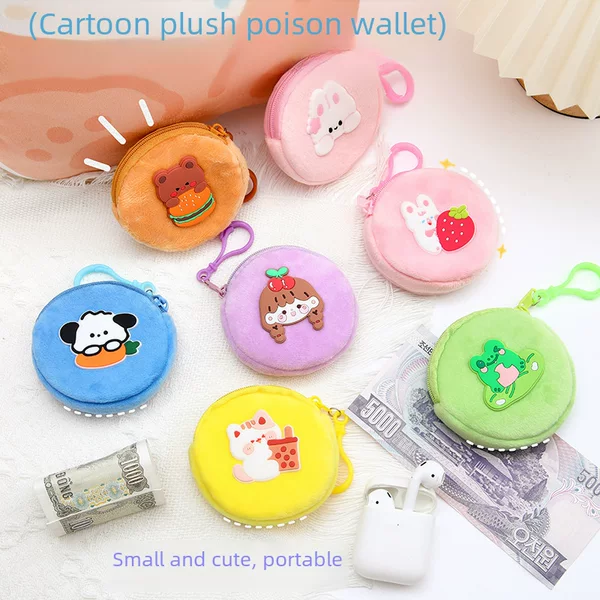 Cartoon Cute Plush Coin Purse, Soft and Adorable Animal Zipper Coin Bag, Portable Mini Key Bag, Earphone Storage Bag