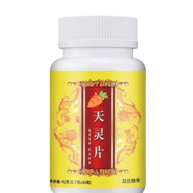 厂家补天片42克源头工厂直销支持一件一件代发批发量大价优|undefined