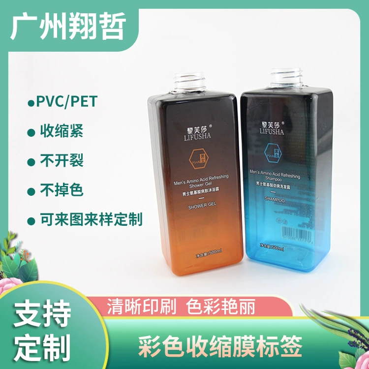 Поставка бутылки минеральной воды тела Термоусадочная пленка ПВХ ежедневно закуски бутылка тела упаковка ОПС термоусадочная этикетка полиэтиленовой пленки