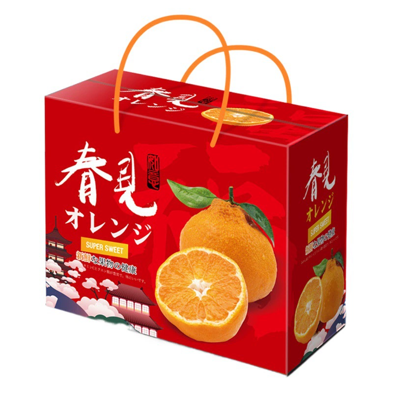 Упаковочная коробка для цитрусовых (помело, цитрусовидные), подарочная коробка для цитрусовых (不知火沃柑), пустая коробка, бумажная коробка для цитрусовых (丑橘), ручная упаковка, 5kg штук в наличии, оптом