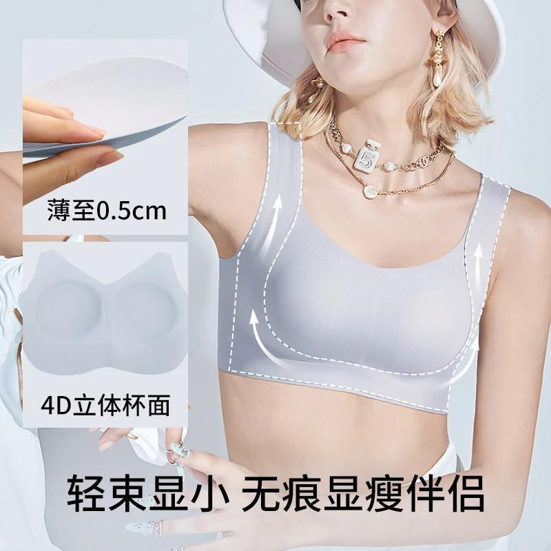润微旗舰店同款提拉女王5.0山茶花内衣大胸显小收副乳防下垂文胸|undefined