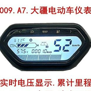 G30009늄�܇N8���Eţ�x���P48V60V72VҺ���@ʾ�����