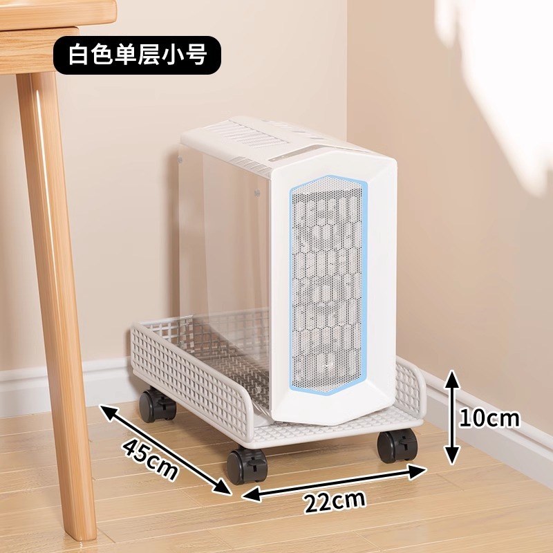 コンピュータホストモバイルキャリッジシャーシ配置ラックデスクトップ小型ベースホイール付きコンピュータストレージストレージ卸売|undefined