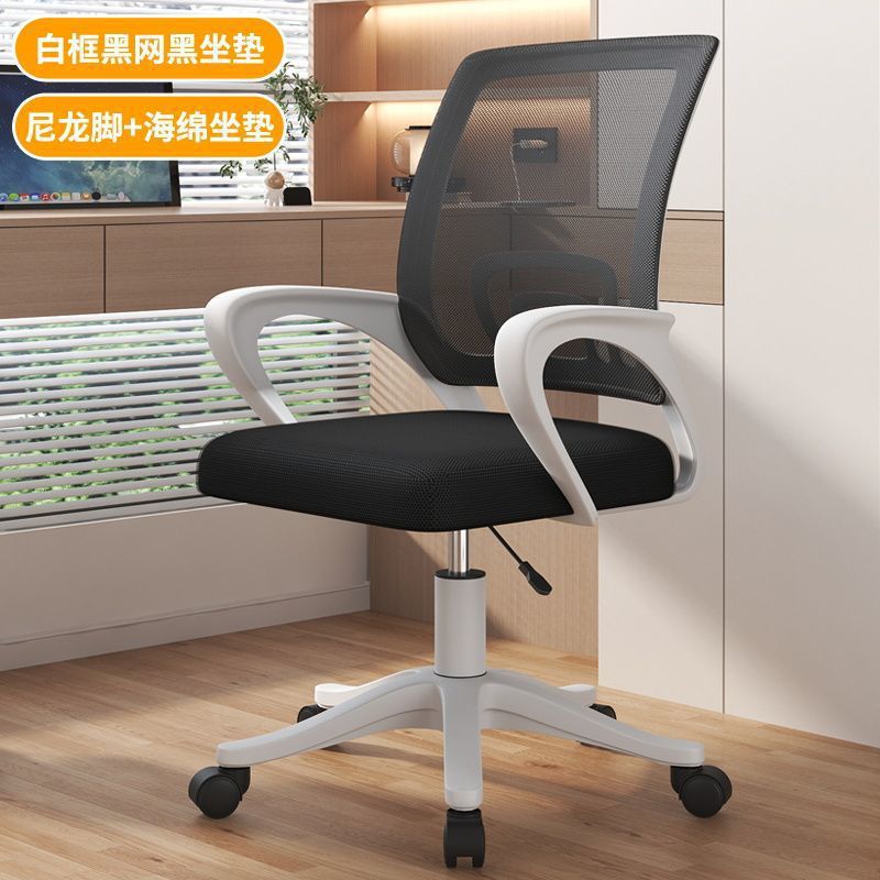화이트 프레임 + 블랙 메쉬 스펀지 쿠션