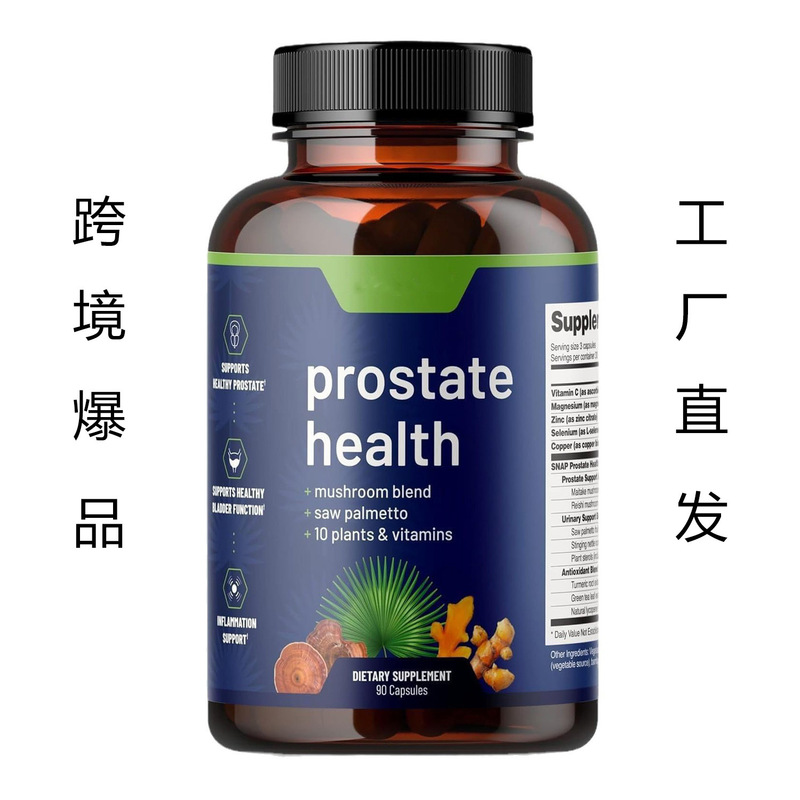Tkamazonホットセール前立腺健康サポートサプリメントProstate Healthオーガニック|undefined