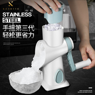 Cross-Border Household Small Hand-Operated Shaved Ice Machine Stall Unplugged Manual Snowflake Continuous Ice Making Smoothie Ice Crusher