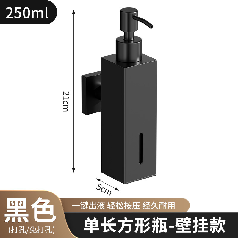Dispensador de jabón de acero inoxidable 304 para hoteles, antirrobo y antirrecarga, soporte para botella de acero inoxidable, suministro transfronterizo