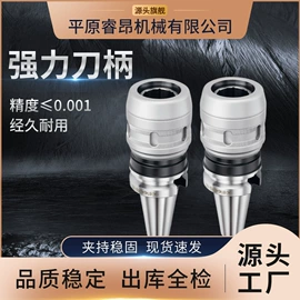 夹头;刀具配附件;其他行业专用
