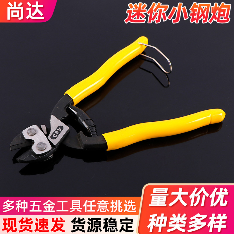 家装建材用迷你小钢炮断线钳 工地装修手动钢丝绳剪 电缆电线钳