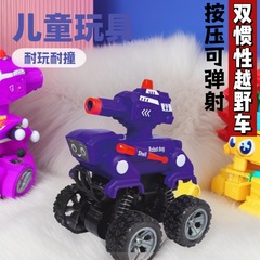 跨境儿童坦克机器狗玩具男孩对战发射炮机器狗弹惯性越野玩具车