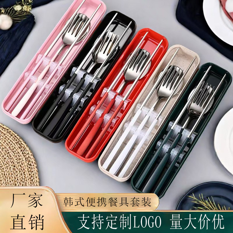 Stainless Steel Korean Spoon Chopsticks Portable Tableware Set Student Tableware Spoon Fork Chopsticks Three-Piece Gift Set Stainless Steel Korean Spoon Chopsticks Portable Tableware Set Student Tableware Spoon Fork Chopsticks Three-Piece Gift Set