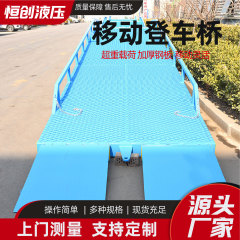 モバイル搭乗橋 油圧機器メーカー ロジスティクス スペアコンテナ デッキプラットフォーム スロープ モバイル搭乗橋