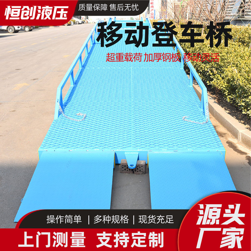 モバイル搭乗橋 油圧機器メーカー ロジスティクス スペアコンテナ デッキプラットフォーム スロープ モバイル搭乗橋|undefined