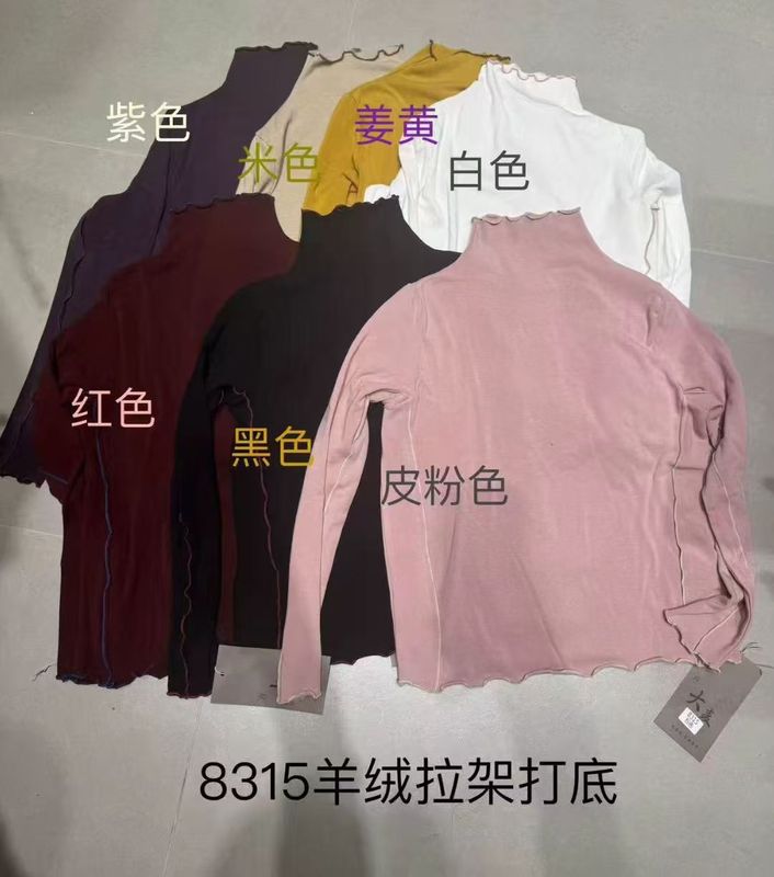 2025 秋新款木耳边文艺弹力打底衫 高领净版拼色休闲小衫内搭显瘦|undefined