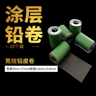 Yingtian wholesale coated lead leather roll lead leather table fishing competitive lead pendant fishing supplies small accessories wholesale