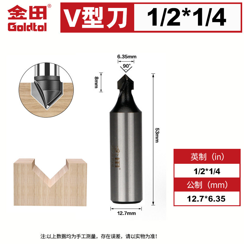 Jintian 90 grados cuchillo en forma de V fresador de carpintería cortador de bordes cabeza de cuchillo de placa de aluminio y plástico ranurado máquina de gong placa de cristal de carbono con cuchillo de biselado