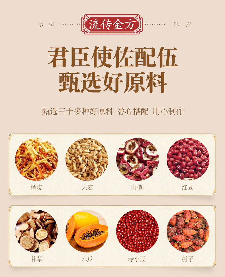 32味红豆薏米茶_07.jpg