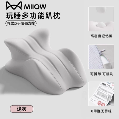 Suitable for Cat People's Intercourse Multi-function pad - multifunctional-sleeping-mat-light-gray