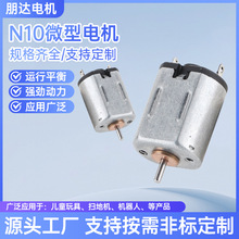N10΢��늙C�����R�_�t���O�䰴Ħ������Ʒ늄�ĥ�_�������i3-12V