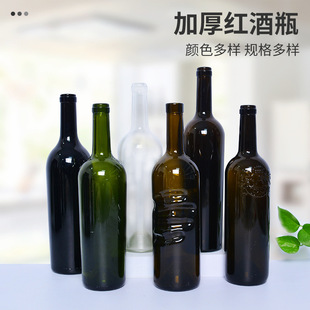 �S�ҬF؛750ml����ī�G�t��ƿ��ɰ���Ѿ�ƿ������������ƿ���l