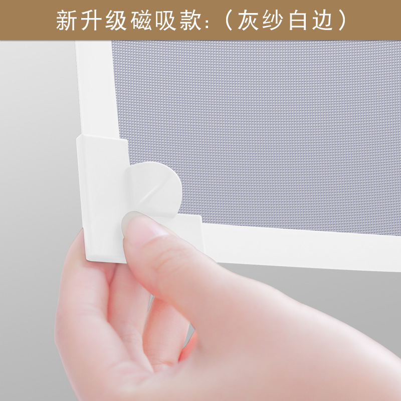 Ventana de malla de mosquito de diamante de succión magnética Ventana de arena invisible de imán autoadhesivo para el hogar ventana magnética simple Puerta de pantalla de mosca