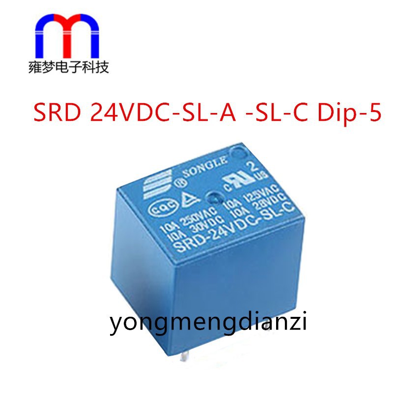 SRD-24VDC-SL-A-SL-C 5脚 10A 继电器 全新现货