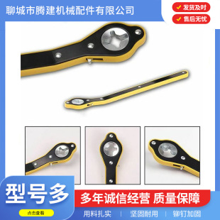 Car jack labor-saving wrench car genuine goods car household ratchet rocker spare tire replacement tool suit
