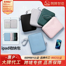 Mac 保护套;蓝牙音箱;电脑清洁用品