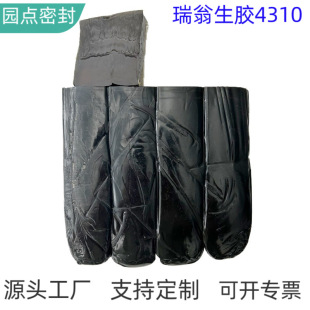 ���̚仯����HNBR4310�͵͜�TR10-37�����zԭ�b�M���ͺ�