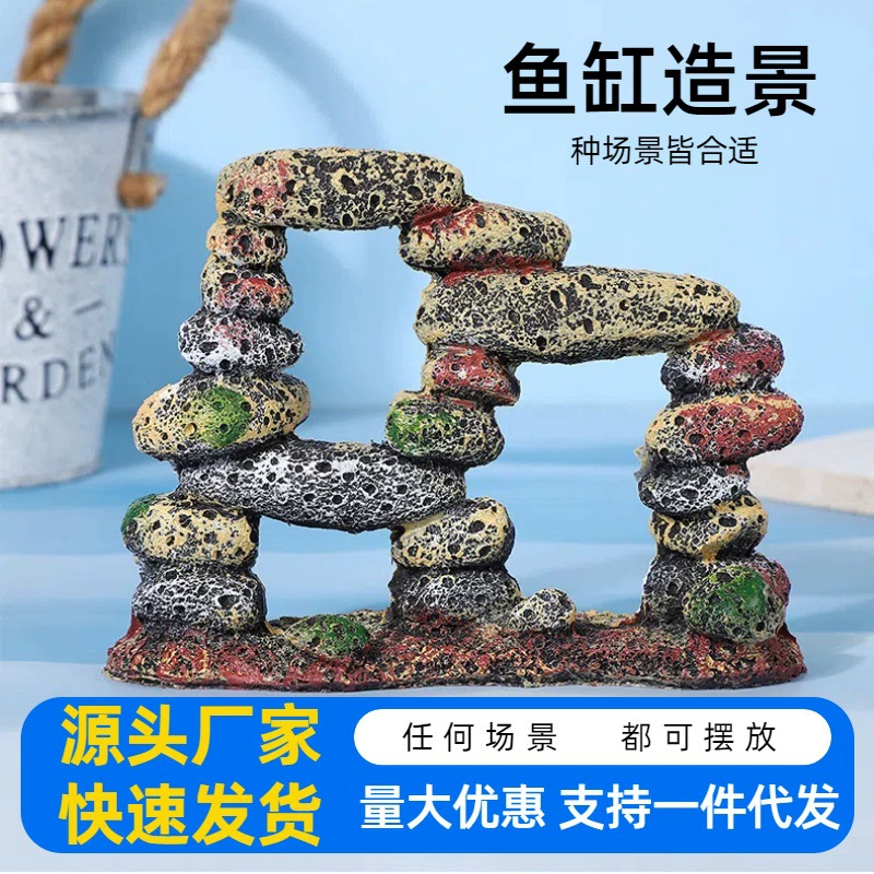 Трансграничный аквариум для ландшафтного моделирования сложного камня Смола ремесла аквариум цветной гусь мягкий камень микро-ландшафтный камень каменный орнамента