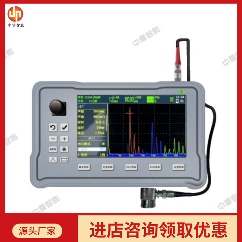 现货超声波探伤仪 12小时续航超声波探伤仪 UF100超声波探伤仪