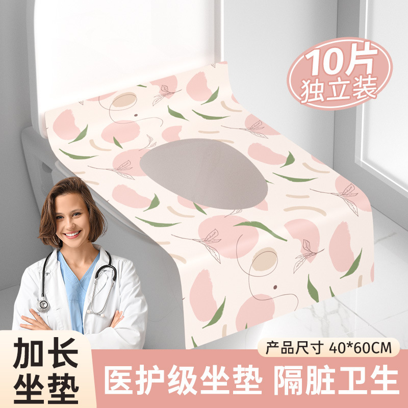 使い捨てトイレマットを厚くして、汚れた妊婦の座布団を長くして、トイレマットのカバーカバーをカバーする時間がある|undefined