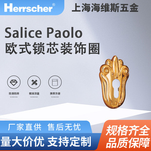 ������M��Salice Paolo�Wʽ�iо�b�Ȧ9001BY�Ƶ�סլ����҃��T