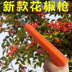 新款摘花椒神器多功能花椒枪草莓枸杞荔枝农用采摘修剪工具农具