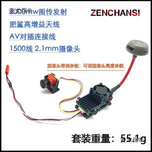w���ʈD�� �����쾀 fpv����z���^ 5.8g��Խ�C�̶����h��̫��