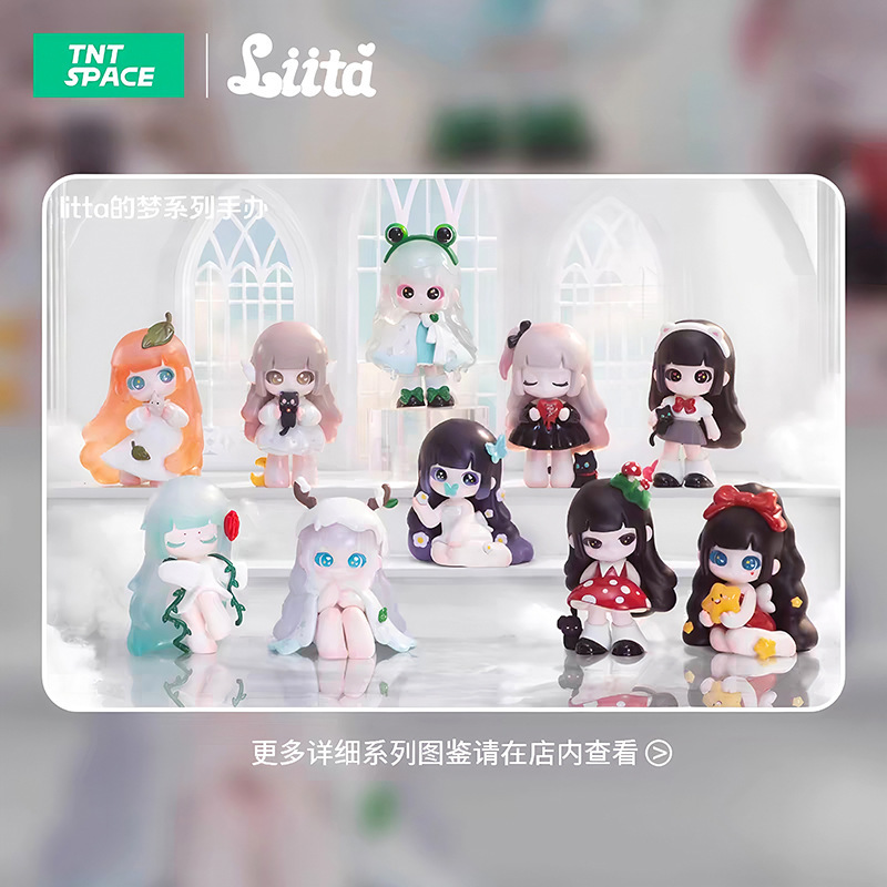 本物の TNTLiita ドリームシリーズブラインドボックス人形人形装飾品手作りギフトおもちゃの装飾品|undefined