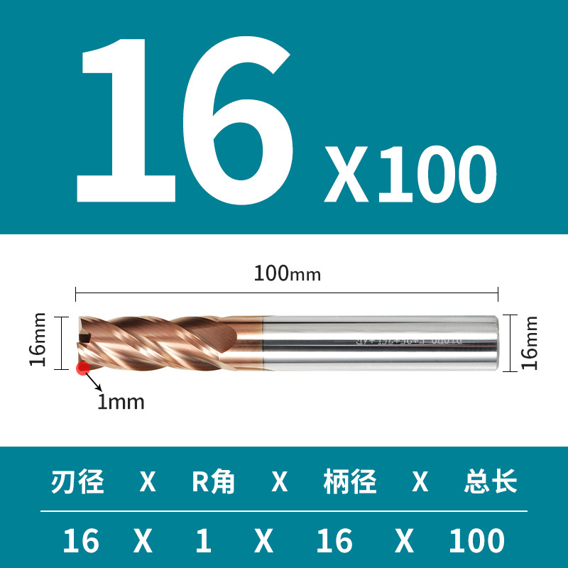 4 -blade 55 -degree hard alloy tungsten steel round nasal mill HRC55 lengthened four straight handle coating CNC cow nasal standing cutter
