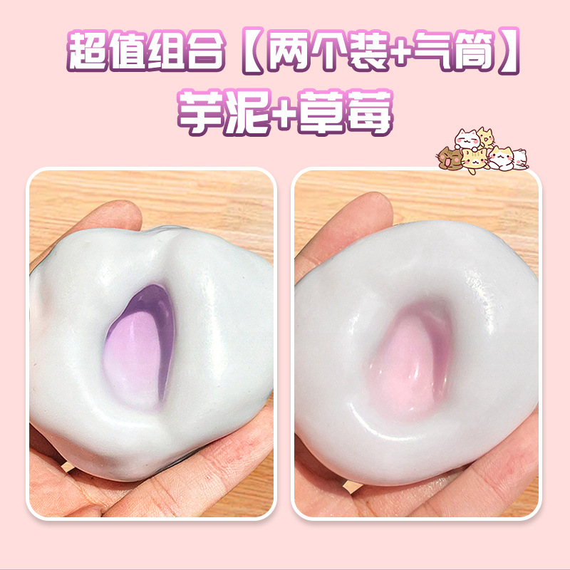 무료 에어펌프 [2개입] 타로퓨레 + 딸기 조합