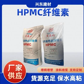 纤维素;砂浆添加剂;抗裂添加剂