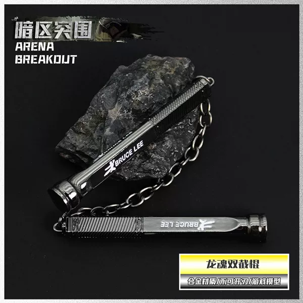 Dragon Soul Nunchaku (single section 12cm)