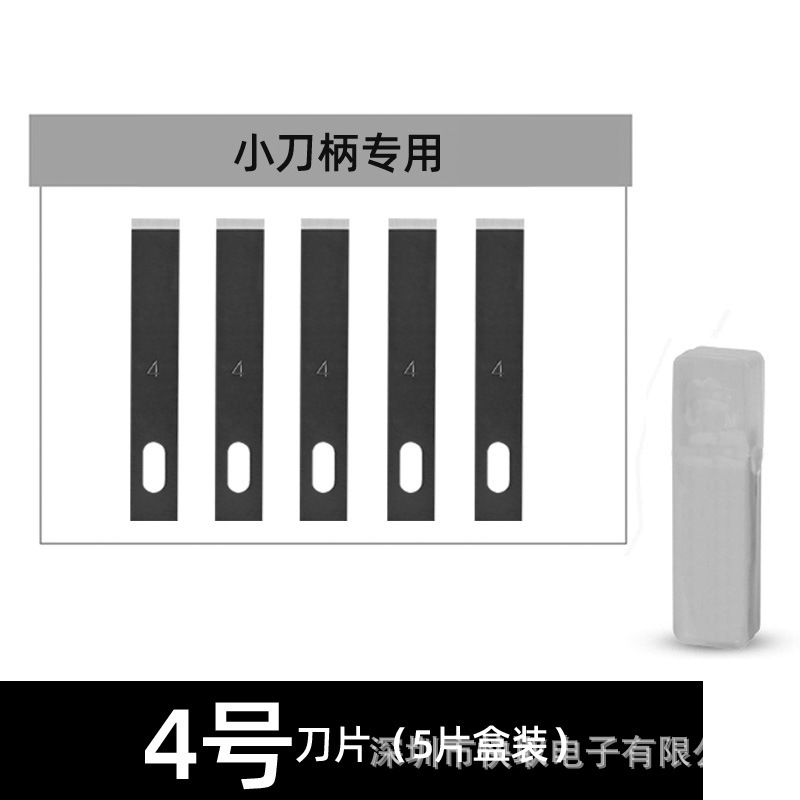 KUAIQU 彫刻ナイフ 9309 彫刻ナイフアルミ合金ハンドル学生 DIY 切り紙ユーティリティナイフ洗濯洗剤ボトル彫刻|undefined